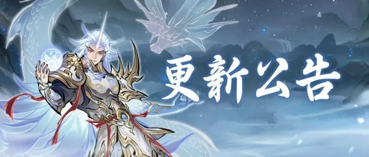 灵兽化形能用通用精魄了！点击查收本周更新