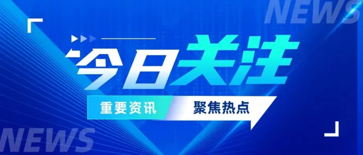 最低高二可报！西湖大学2026本科招生手册发布！新增山东、安徽、江西3大招生省份！