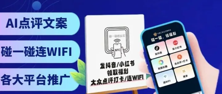 创业者如何通过<em>碰</em><em>一碰</em>AI项目挣到钱？