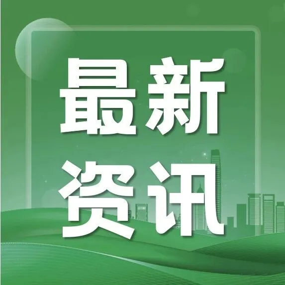 乌兹别克斯坦2026年起对特定商品及服务推行强制性无现金支付