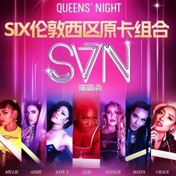 Beijing Stage: A Season of <em>World</em>-<em>Class</em> Mastery