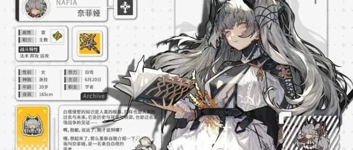 火环公测终极入坑指南：5 大T0核心解析 + 2 大开荒角色推荐，附公测兑换码汇总