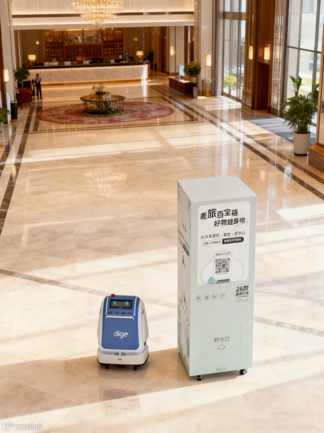 更换图片背景 (1).png