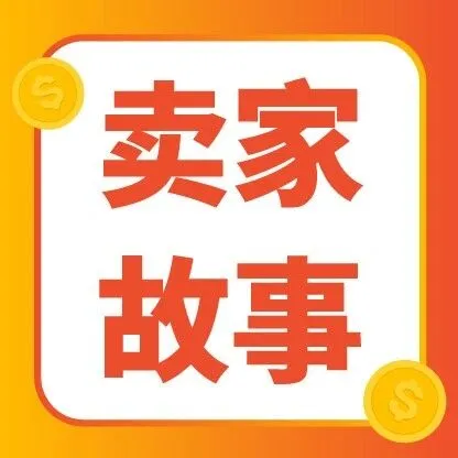 東南亞女孩, 正在買爆中國美妝