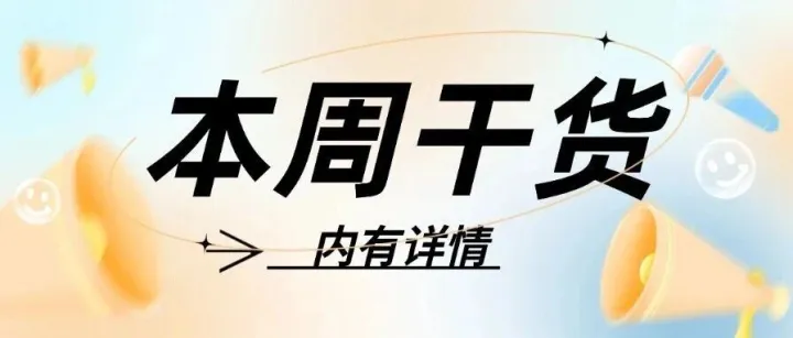 绝了，剪切板全新用法，再也不用给知识库付费了