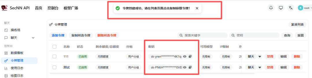 image-20251128171516800