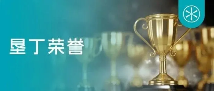 垦丁荣誉 | 王捷律师获得广州市律兴律师业务发展研究院立法研究中心成员证书