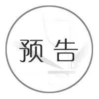Bcup <em>S19</em> D组今晚开战，卡号&Lawliet出战