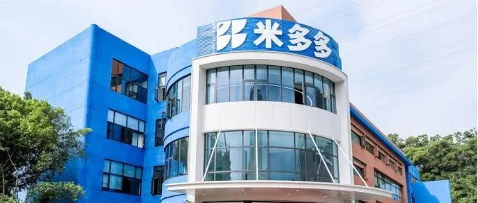 闽籍跨境电商企业，迎<em>来上</em>市潮