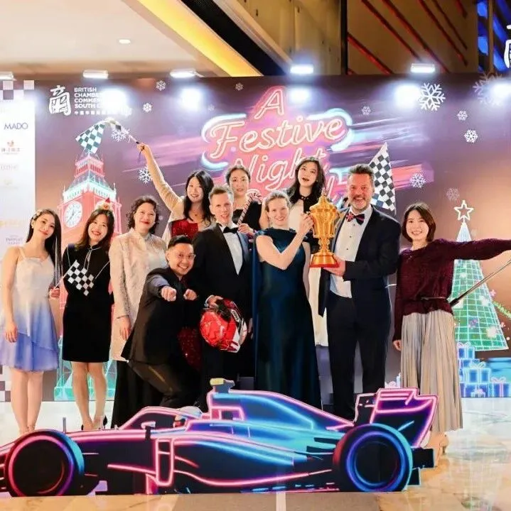 <em>Winter</em> Gala 2025: Celebrating the Festive Night in Style 活动回顾