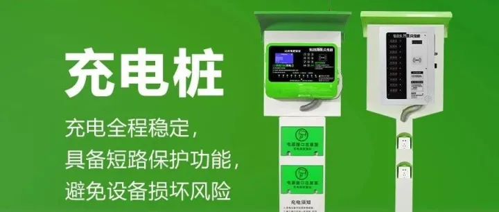 量子新能｜刷卡充电桩品牌突围：差异化定位的三大策略