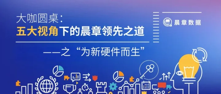 EloqData——乘硬件之风，破创新之浪