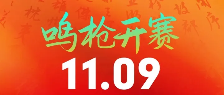 南昌马拉松倒计时！赛前攻略请收好