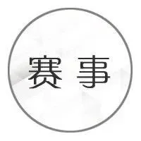 W3C <em>S21</em>总决赛落幕：Jens大胜星巴克夺冠