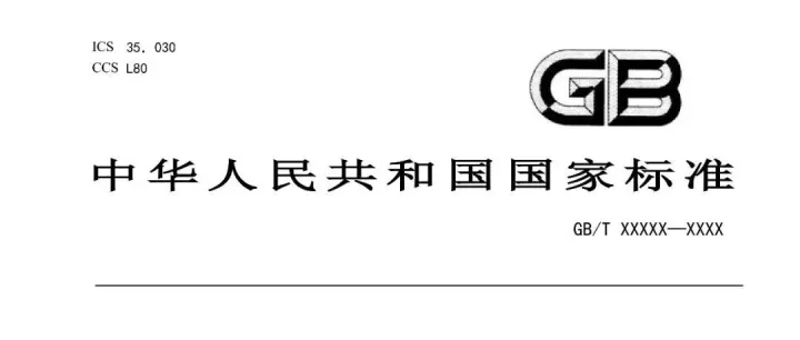 深信服牵头零信任国标试点！通过权威评估，aTrust 方案筑牢数字化转型安全屏障