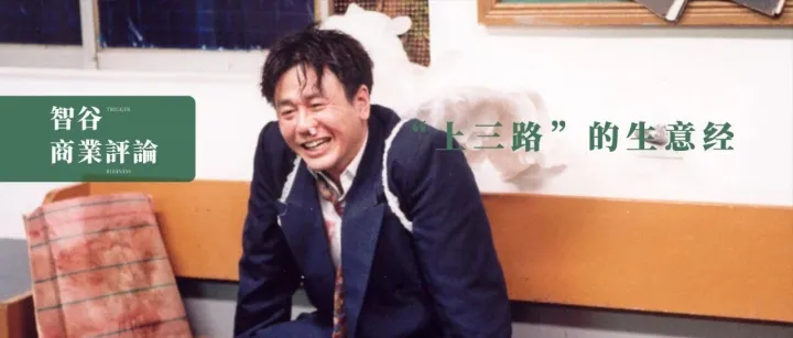 “茅台”洗头，3亿未老先衰的年轻人，有救了？