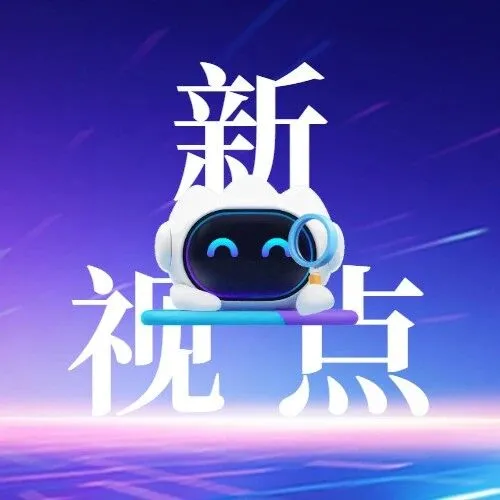 两登《新闻联播》！中国电信量子科技如何撑起 “数字安全” 与 “产业未来”？