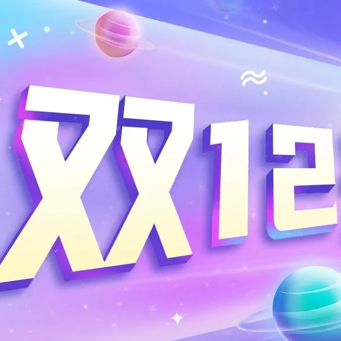 双12终极放价丨直播间购主机加送雷神加速器99小时