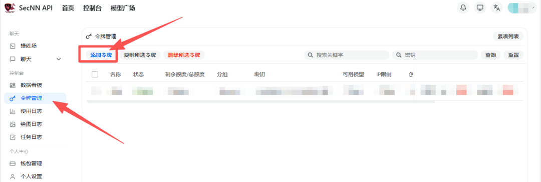 image-20251128171404499