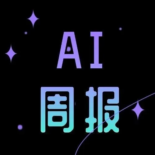GMI Cloud@AI 周报 | DeepSeek V3.2 系列震撼开源；Claude Opus 4.5 发布