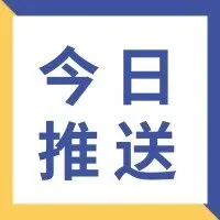 浙江考生想留在浙江需要多少分：2025年浙江省各高校在浙录取数据！