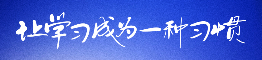 蓝底色slogan.png