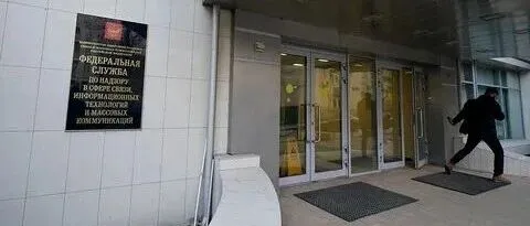 俄罗斯通信监督局起诉淘宝（中国）软件有限公司违反俄罗斯个人数据保护法律规定