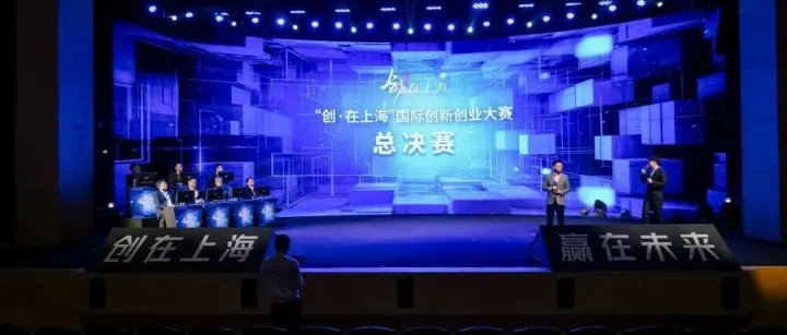 打造创业“学前班”，“创·在上海”托举下一个硬核未来