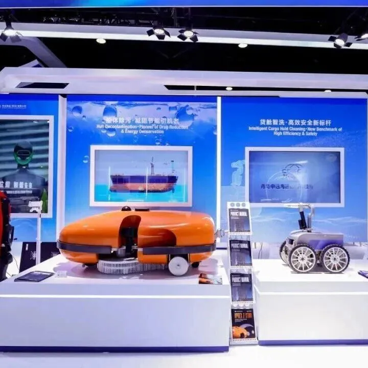 <em>国内</em>首款船载智能化水下除<em>污</em>机器人发布