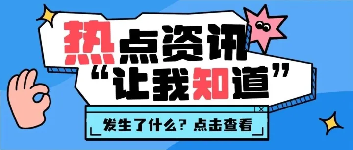 重磅！亚马逊每周新动态！2025/12/13
