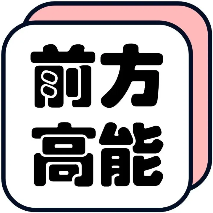 通知：“薯”于你的“<em>梨</em>”想型<em>福利</em>，已乘专车抵达！
