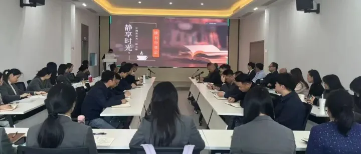 以书为帆，思海远航 ——营销中心第六期读书分享会圆满举行