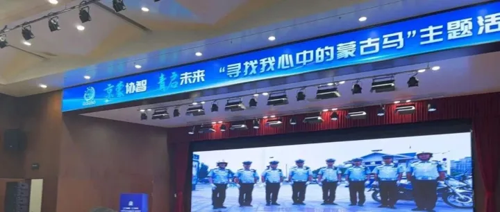 草原之上寻觅那抹奔腾的信仰！