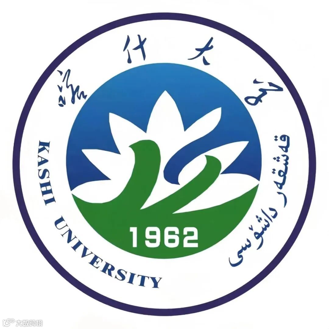 喀什大学.jpg