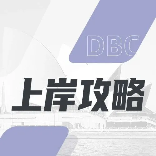 澳洲悉大学员斩获Apple（<em>CN</em>）全职Offer！