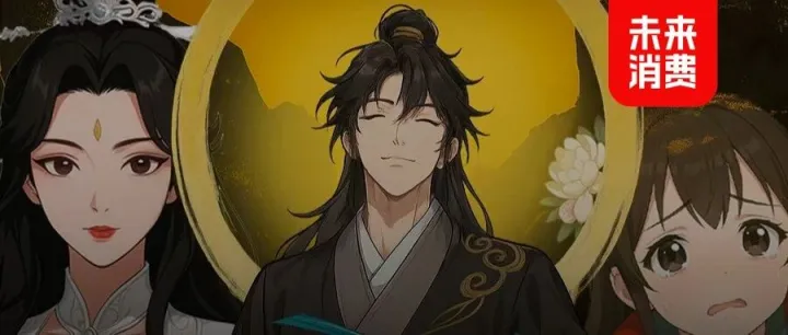 红果大手笔买入AI漫剧，一分钟出价三万元