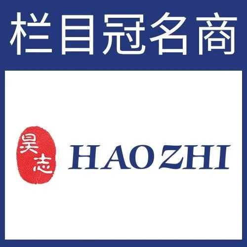 一键收藏不迷路！2025高工机器人年会&高工移动机器人年会【参会攻略】来了