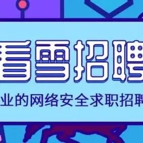 2025 最后一波高薪机会！网络安全/逆向开发/Android 岗速投