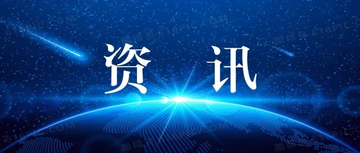 我国贸易顺差首次超1万亿美元
