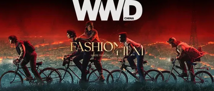 FASHION&FILM | 《怪奇物语》第五季：悬念迭起的美学世界