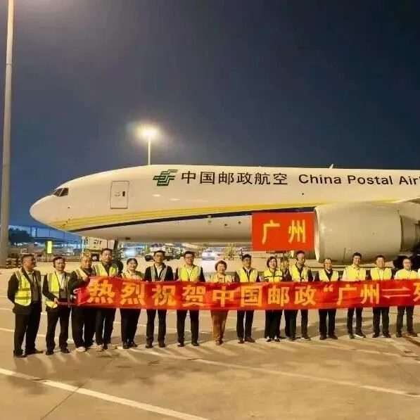 “广州—列日”货运航线开通 大湾区欧洲物流<em>通道</em>再<em>升级</em>