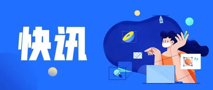 重磅！中欧重启谈判，电动汽车高关税迎转机！