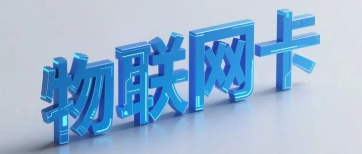 售货机联网信号差？5个实操方法，快速解决断联难题​