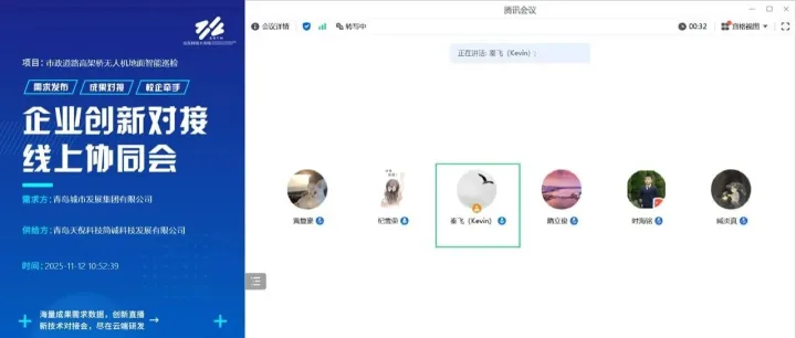 链万企简讯第65期