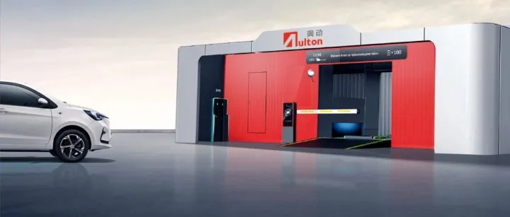 奥动新能源冲击港股IPO，蔚来、畅联股份等为股东，中国最大的独立第三方换电解决方案提供商