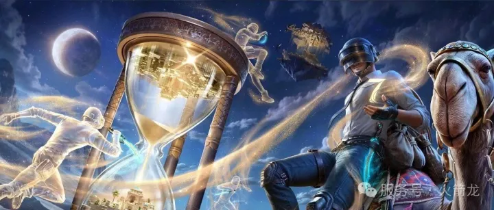 PUBG MOBILE七周年版本重磅来袭！沙漏倒转开启黄金王朝，新地图荣都震撼登场！