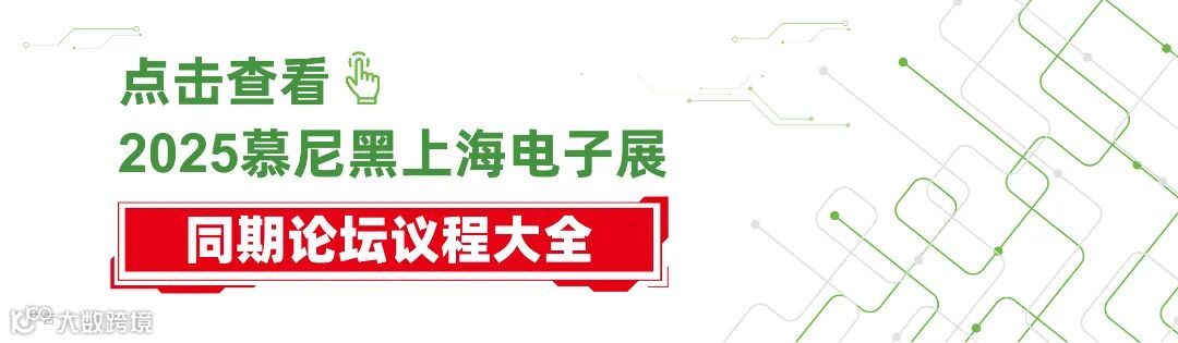 ec25扫码点击查看_画板 1 副本 2.jpg