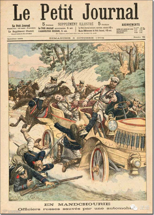 100年前法国报纸上的中国晚清社会