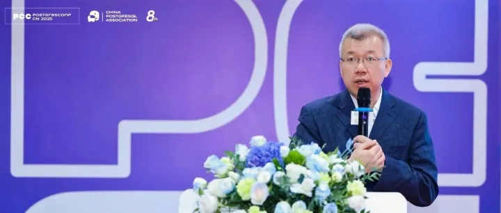 第八届中国PostgreSQL数据库生态大会圆满收官，IvorySQL 荣获产品创新奖