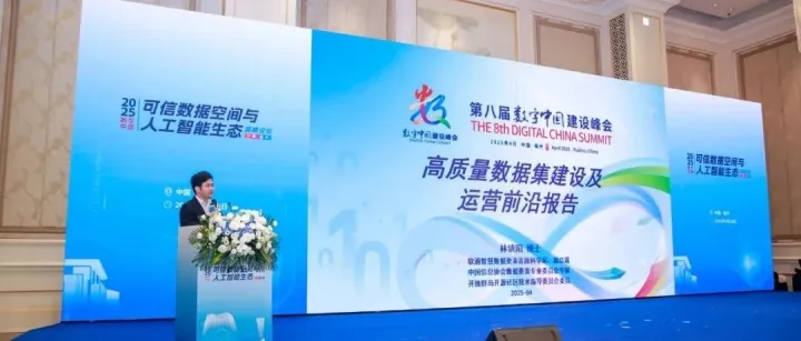 数据从业者的 “实战手册”《高质量数据集建设及运营前沿报告2025》